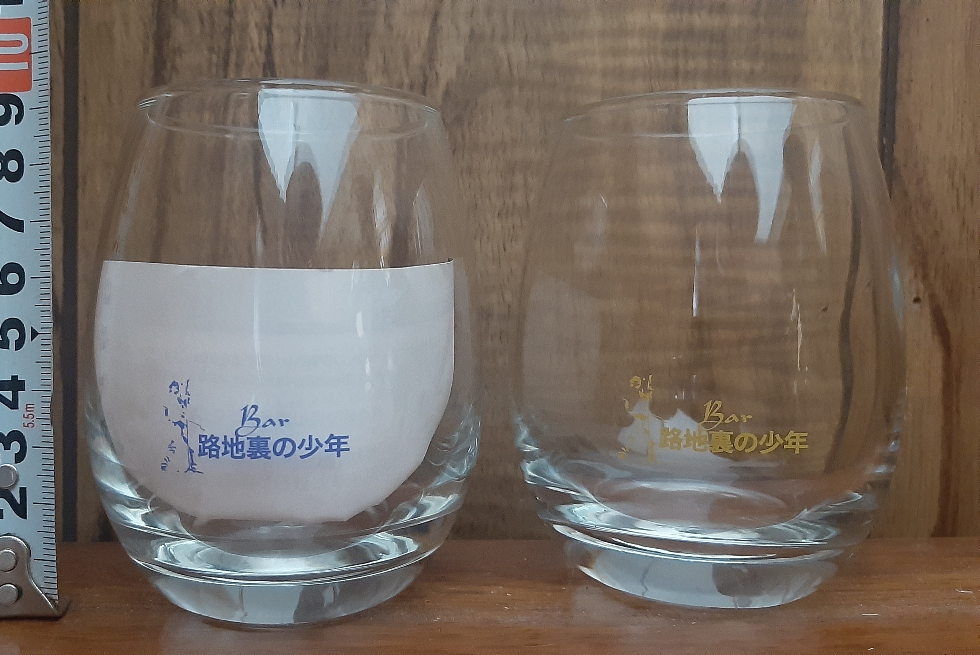 路地裏グラス